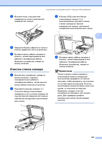 Страница 155