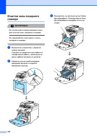 Страница 156
