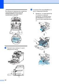 Страница 158