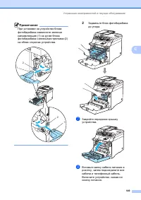 Страница 159