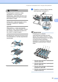 Страница 161