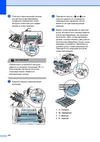 Страница 162