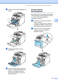 Страница 163