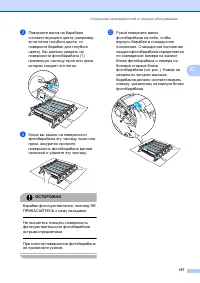 Страница 167