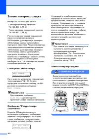 Страница 172