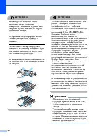 Страница 174