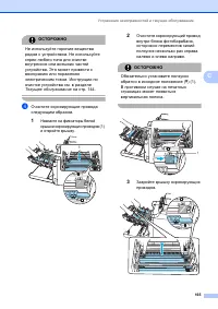 Страница 175