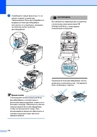 Страница 180
