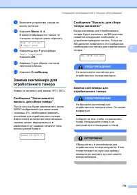 Страница 189
