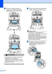 Страница 192