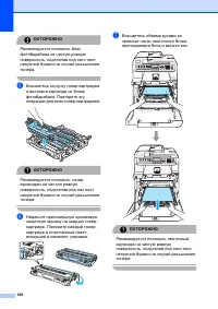 Страница 198
