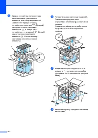 Страница 202