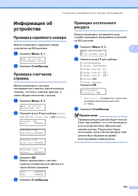 Страница 203