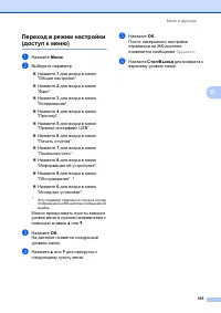 Страница 205