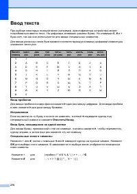 Страница 220