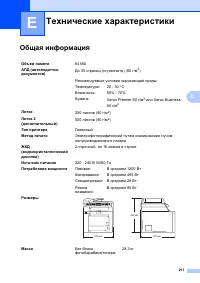 Страница 221