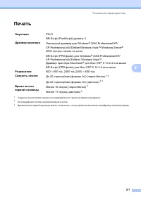 Страница 227