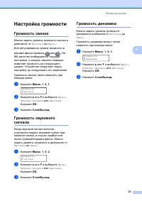 Страница 33