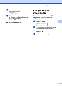 Страница 35