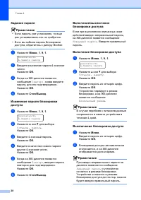 Страница 38