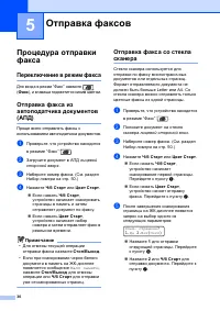 Страница 40