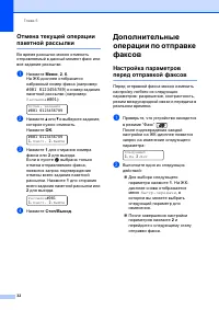 Страница 42