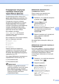 Страница 43