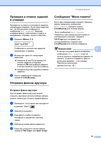 Страница 49