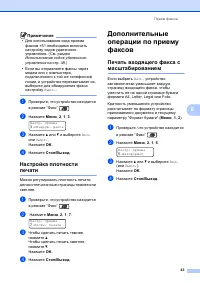 Страница 53