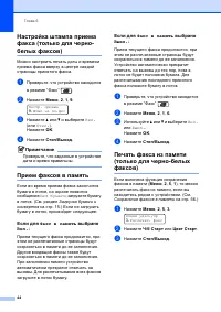 Страница 54