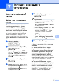 Страница 55