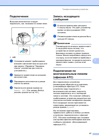 Страница 57