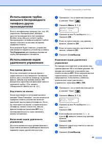Страница 59
