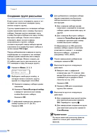 Страница 64