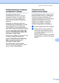 Страница 65