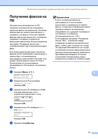 Страница 67