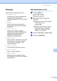 Страница 77