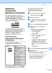 Страница 81