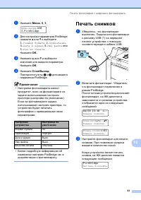 Страница 91