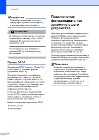 Страница 92