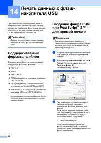 Страница 94