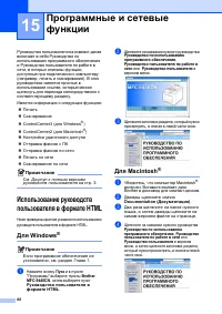 Страница 98