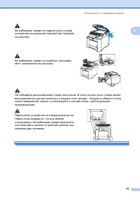 Страница 103