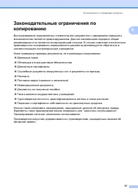 Страница 107