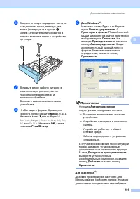 Страница 111