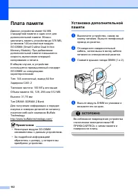Страница 112