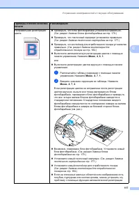 Страница 127