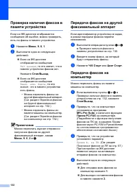 Страница 142