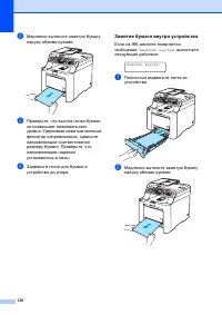 Страница 146
