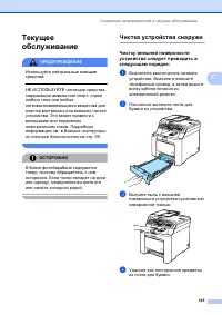 Страница 155
